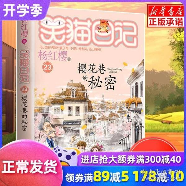 俄防长绍伊古视察军工企业 下达新命令!