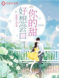救援采蜜人