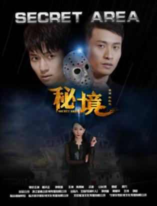 为什么娱乐圈的人容易得抑郁症？游戏画面