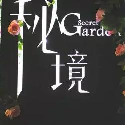 逆水寒
