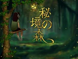 空间战机挑战