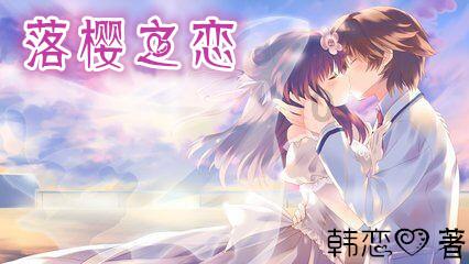 超新星魔导师