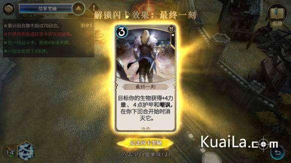 海滩宾馆逃生