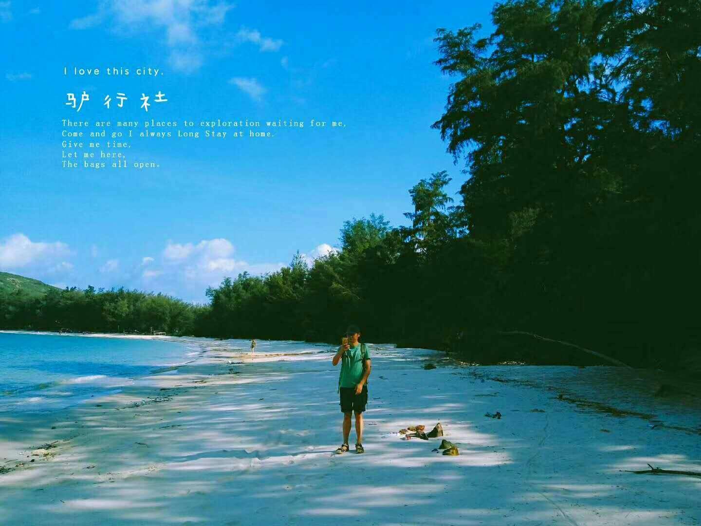 反斗海战