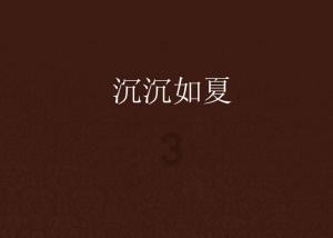 成都限购政策 外地人可以买房吗游戏画面