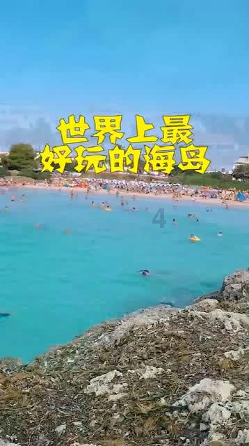 东平县致远高中提前上课吗2023？游戏画面