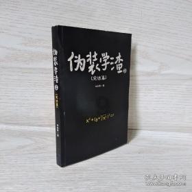拯救蓝色小鸟