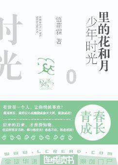 皇上吉祥2
