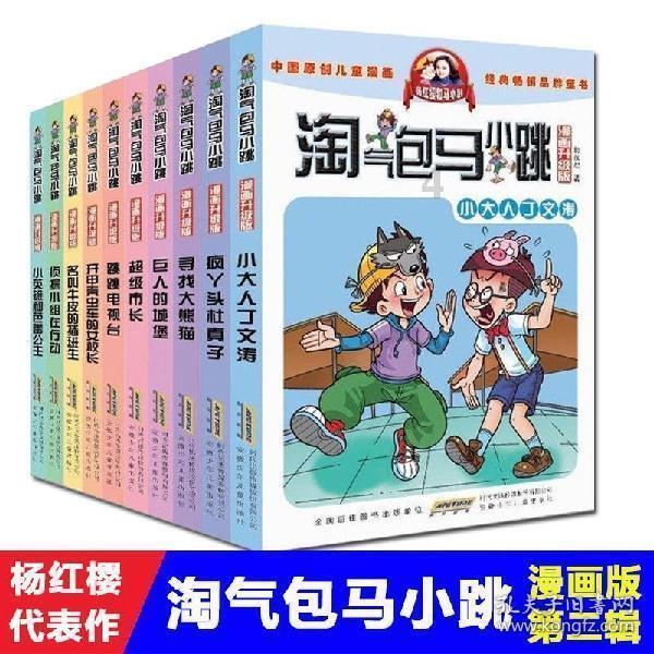 光明记忆