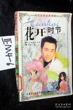 中土世界暗影魔多