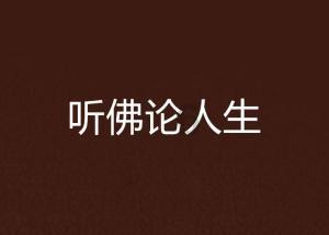 冬闲变冬忙，只为果飘香