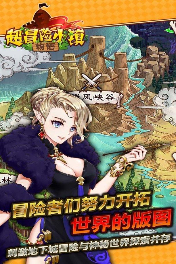 哪些婚内债务不算是夫妻的共同债务？游戏画面