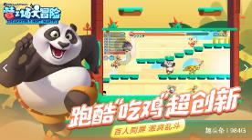 眼泪硬挤,美貌靠磨皮,鞠婧祎带大家了解了何为“颜值演技”