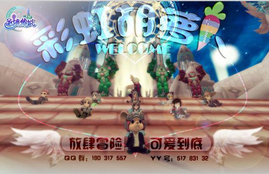 芜湖瑞泰首届技术展举办
