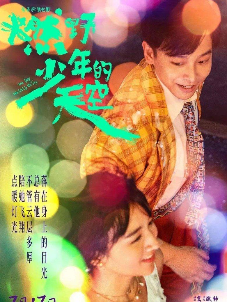 超黄金街霸3