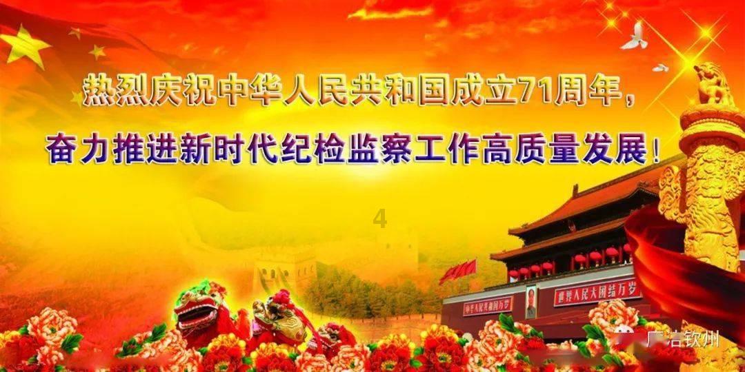 福建平和农商银行及旗下一支行合计被罚110万元：因个人经营性贷款贷后管理不到位等