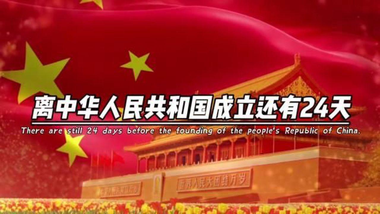 星球大战前线