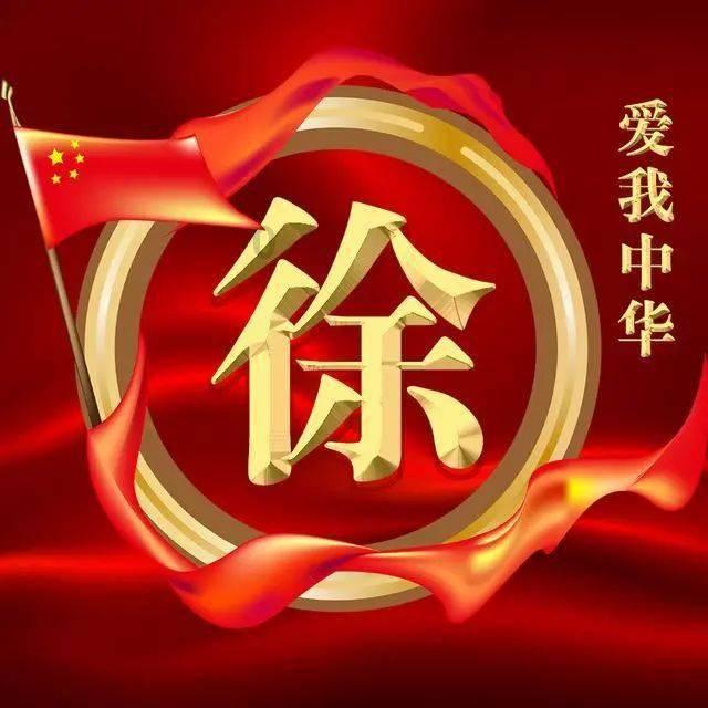 李天池、阿里、李瑞琪、郭若来:2024年1月13日