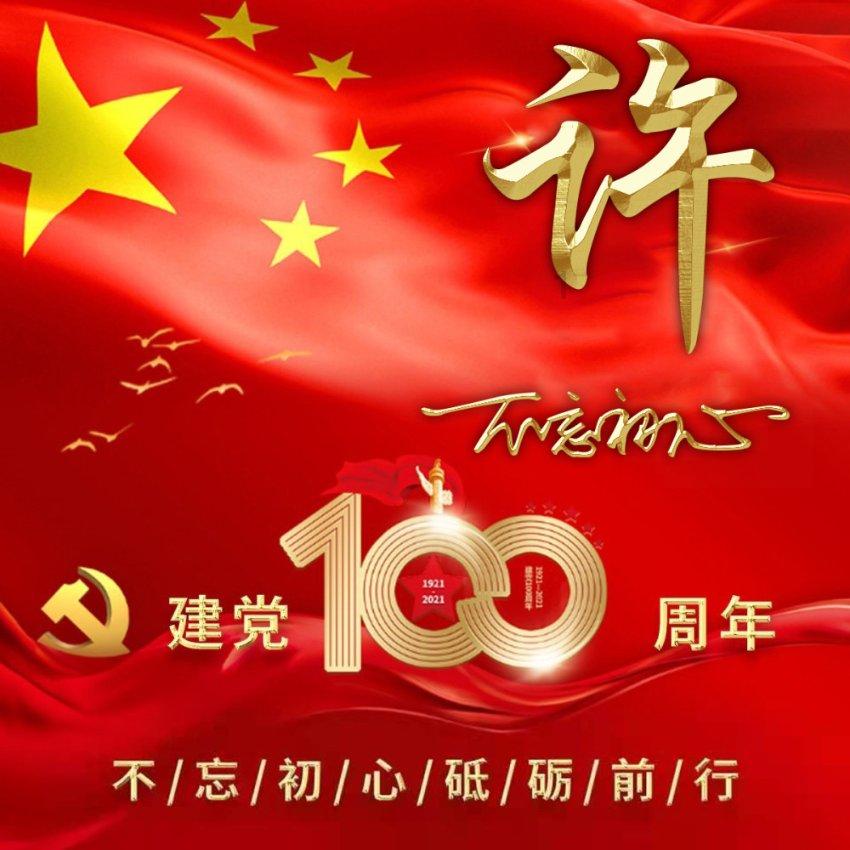 为什么会有人那么讨厌吃香菜？游戏画面