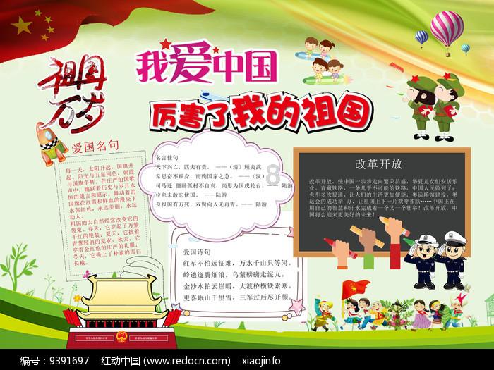 黑龙江2023年接待游客超2亿人次,同比增长85.1%
