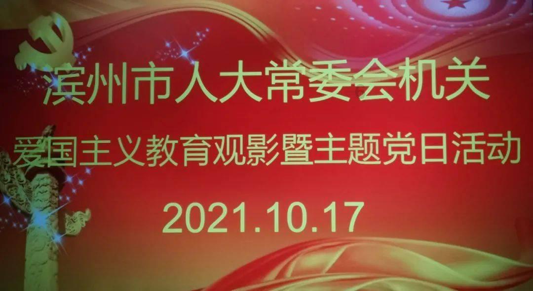 摩托爱好者