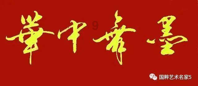 流放骑士