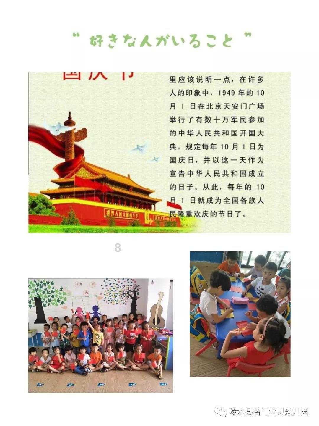 孤岛惊魂5