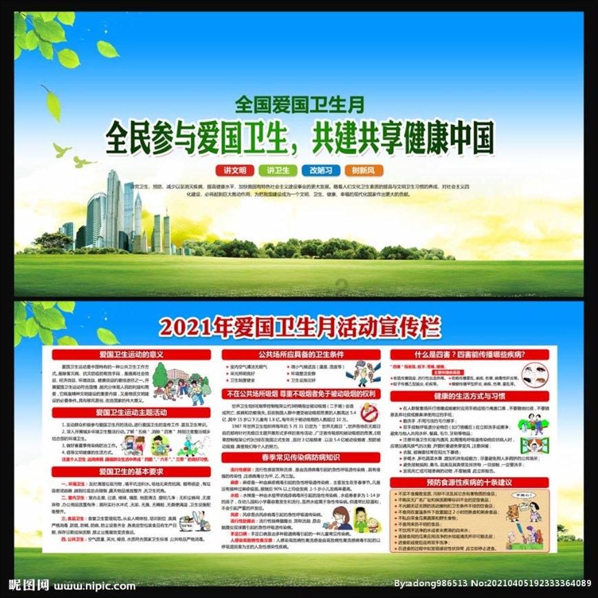 建议:预制菜进校园要慎重