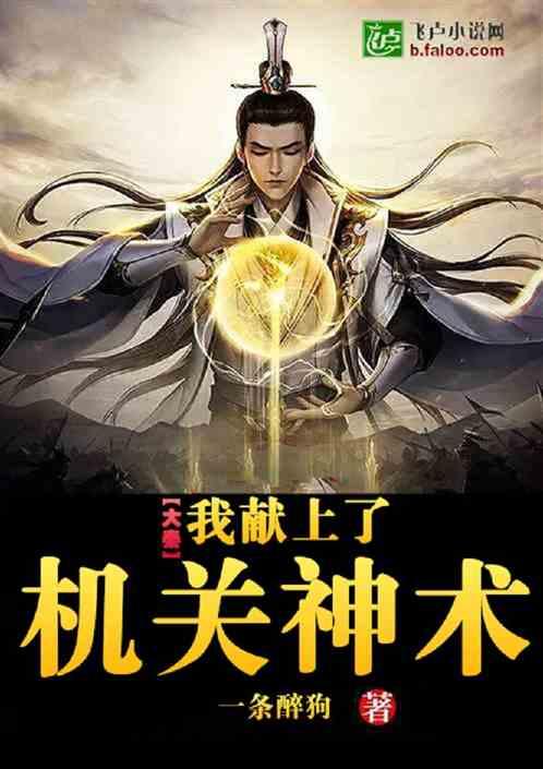 春雨直播app