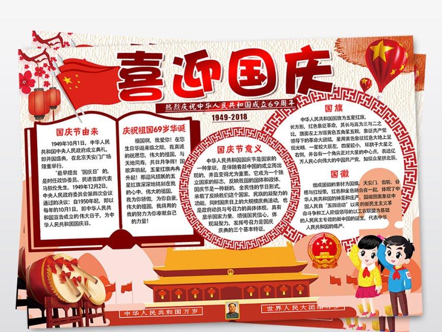 五彩弹珠祖玛