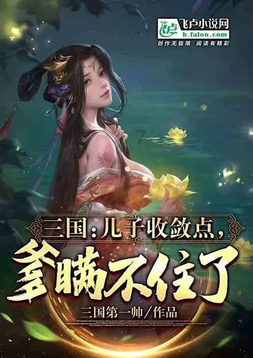兔子送给了女朋友还让我买兔粮怎么回复？游戏画面