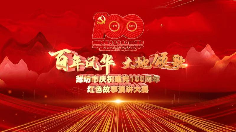 龙魂时刻