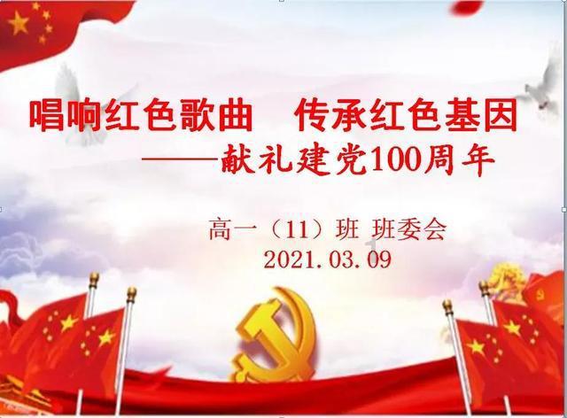 记者晒主办方退票政策:原购票平台退款,报销机酒损失