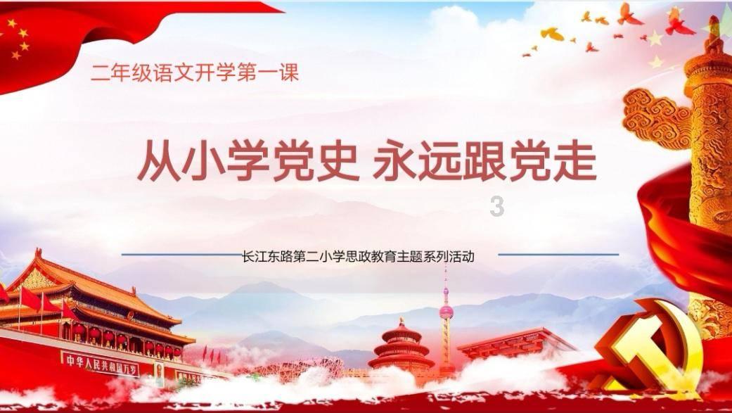 励志的力作 生命的赞歌——话剧《亲爱的依米花》观感 刘补明