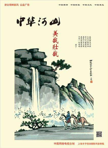 少年泰坦大出击