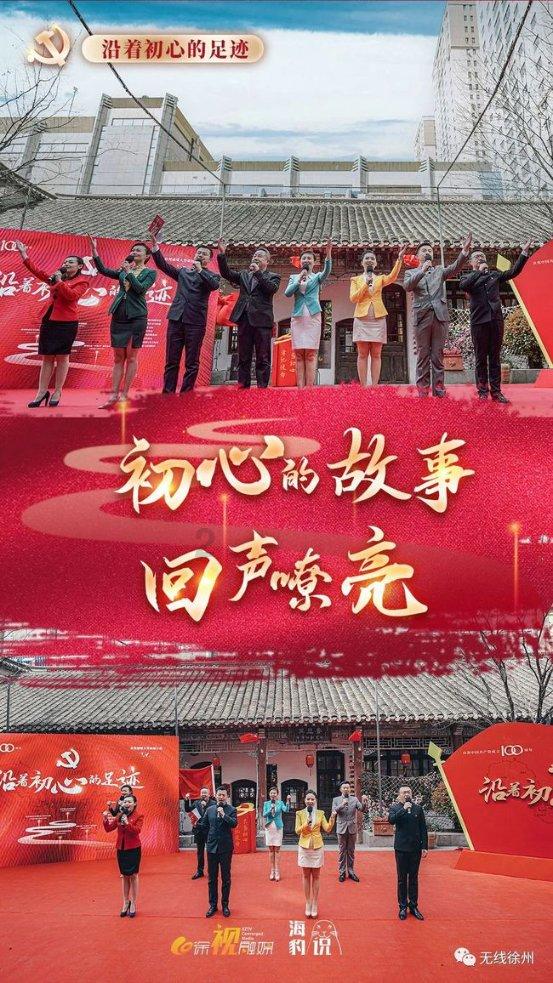 龙马控股集团年产30万吨精密铸件项目成功点火