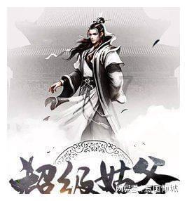 指尖冲刺