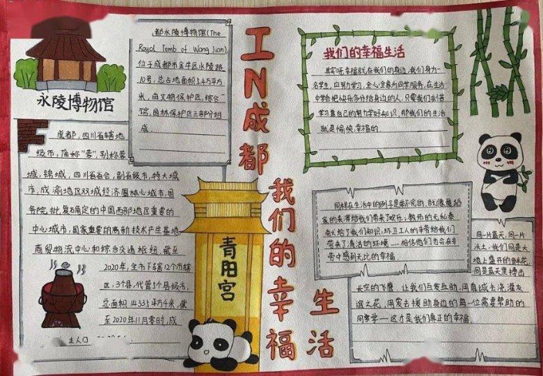 豪华酒店大逃生