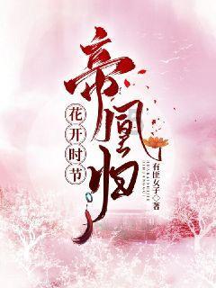 救援大胡子斗士