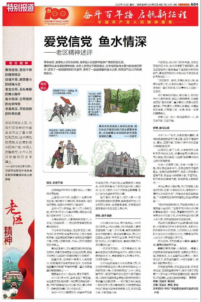 中荷人寿山东省分公司举办“欢乐多巴胺”蜜丝会主题色彩派对