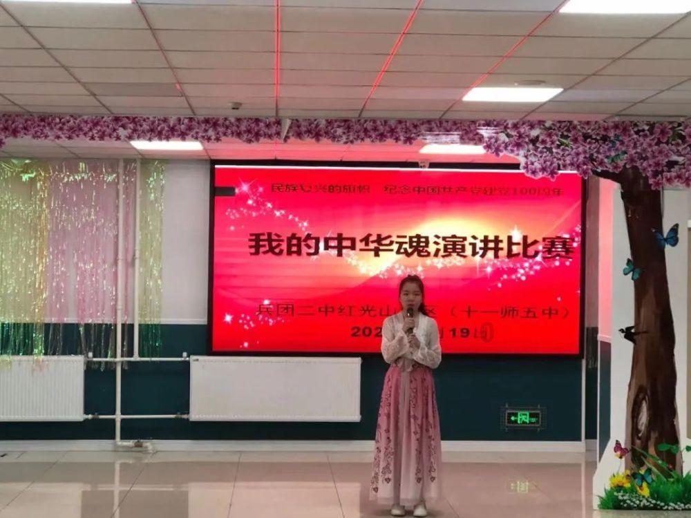 万词王