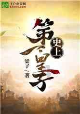 逃出足球场