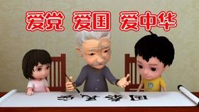 美国末日