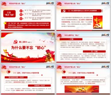 解救金刚鹦鹉