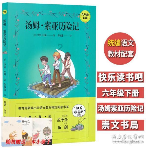 太空战舰