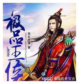 蓝色小球入袋选关版