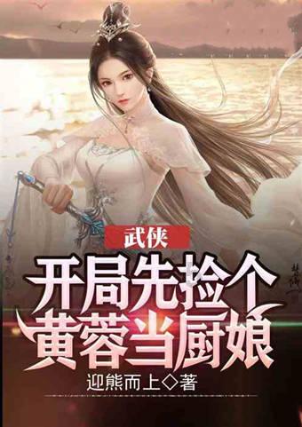 冰火人魔岛探险