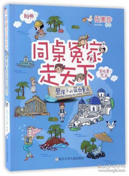新婚丈夫发现妻子行踪诡异,妻子摊牌:我是共产党,你有两个选择